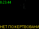 08:23:44