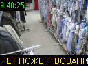 09:40:25