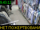 09:43:12