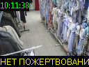 10:11:38