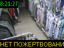 08:21:27