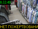 08:32:49