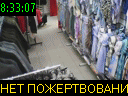 08:33:07
