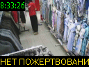 08:33:26