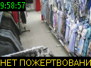 09:58:57