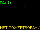 08:18:12