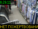 08:29:11