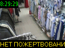 08:29:29