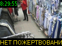 08:29:55