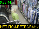 09:38:44
