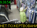 09:38:54