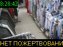 08:28:42