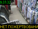 09:37:32