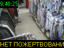 09:40:25