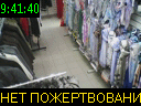 09:41:40