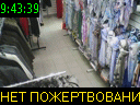 09:43:39