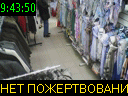 09:43:50