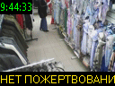 09:44:33