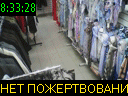 08:33:28