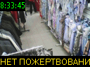 08:33:45