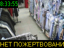 08:33:55