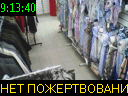 09:13:40