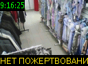 09:16:25