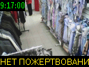 09:17:00