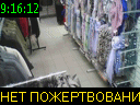 09:16:12