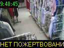 09:40:45