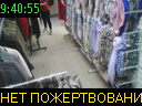 09:40:55