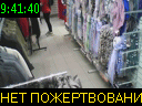 09:41:40