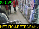 09:41:58