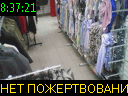 08:37:21