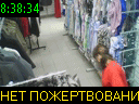 08:38:34
