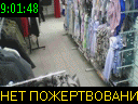 09:01:48