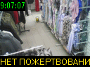 09:07:07