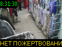 08:31:30