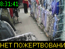 08:31:41