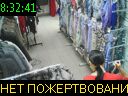 08:32:41