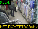 09:56:47