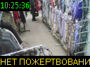 10:25:36