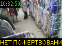 10:32:50
