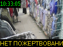 10:33:05