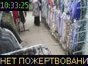10:33:25