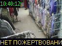10:40:12