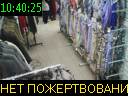 10:40:25