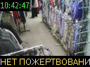 10:42:47