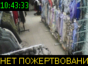 10:43:33