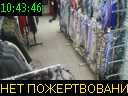 10:43:46